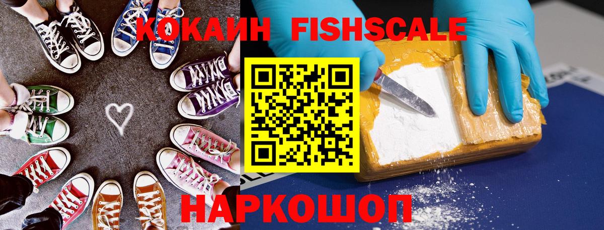 COCAIN 98% Кумертау