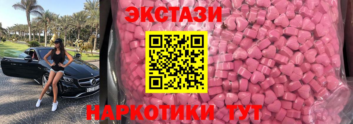 Ecstasy Дубай Кумертау