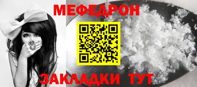 мдпв Жуковский