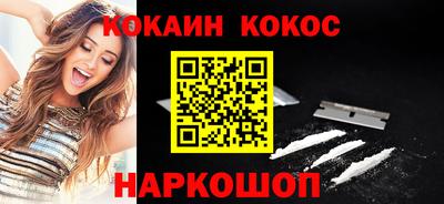 кокс Заволжье