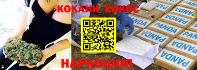 прущие грибы Заводоуковск