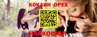 кокс Заволжье