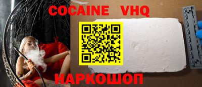 кокс Заволжье