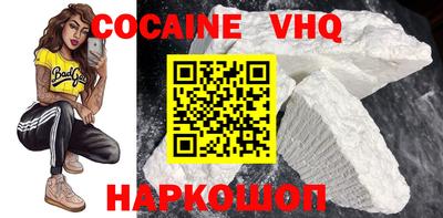 кокс Заволжье