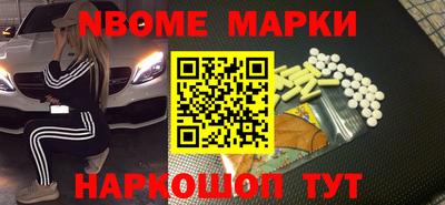 кокс Заволжье