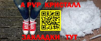 мдпв Жуковский