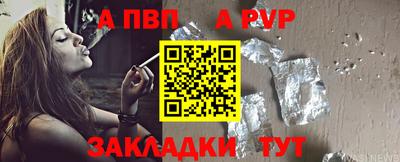 прущие грибы Заводоуковск