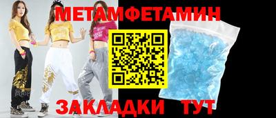 прущие грибы Заводоуковск