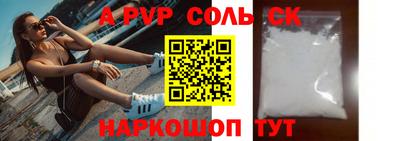 прущие грибы Заводоуковск