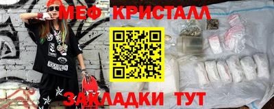 прущие грибы Заводоуковск