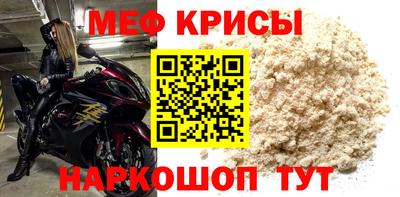 мдпв Жуковский