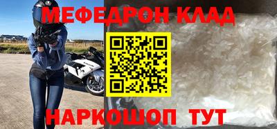 прущие грибы Заводоуковск