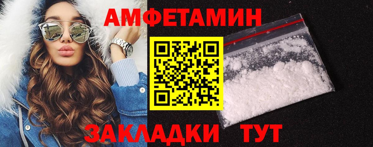 Кумертау  МЕТАМФЕТАМИН мет  Вход с VPN 