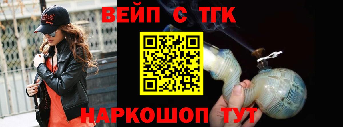 ссылка на мегу tor  ТГК Wax  Вход с VPN  Кумертау 