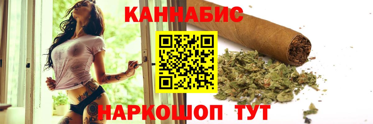 Шишки марихуана сатива Кумертау